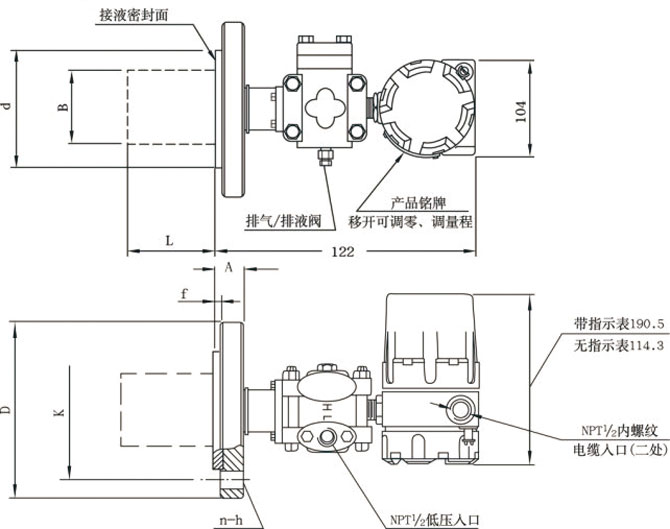 3051液位變送器安裝圖