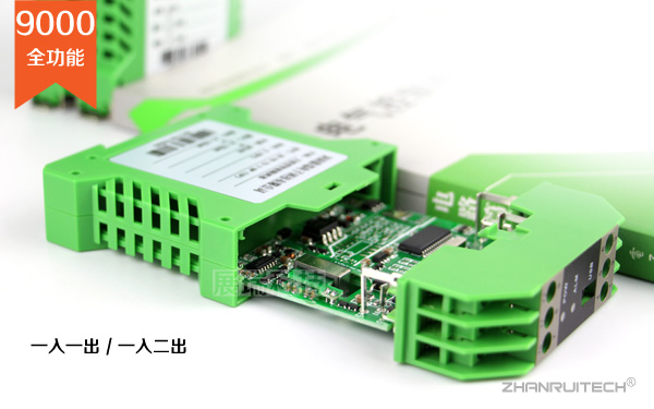 一入一出,一入二出信號隔離器_溫度隔離變送器-2